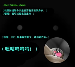 Page 71 of Thomas Story（有条色狼汉化）