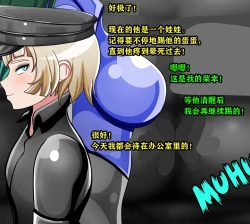 Page 75 of Thomas Story（有条色狼汉化）