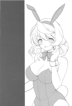 Page 13 of Schale no Happy White Day