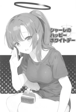 Page 2 of Schale no Happy White Day