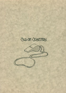 Page 15 of Cho-jin Hakaba VOL 0.1