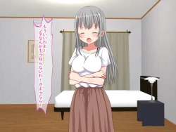 Page 143 of アンタの子供なんて産まないんだから!