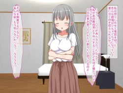 Page 144 of アンタの子供なんて産まないんだから!