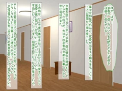 Page 168 of アンタの子供なんて産まないんだから!