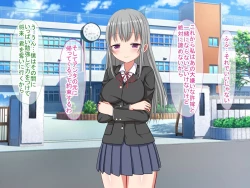 Page 3 of アンタの子供なんて産まないんだから!