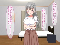 Page 52 of アンタの子供なんて産まないんだから!