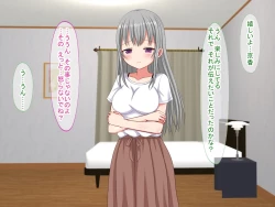 Page 53 of アンタの子供なんて産まないんだから!