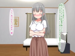 Page 58 of アンタの子供なんて産まないんだから!