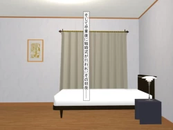 Page 5 of アンタの子供なんて産まないんだから!