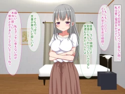 Page 81 of アンタの子供なんて産まないんだから!