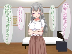 Page 86 of アンタの子供なんて産まないんだから!