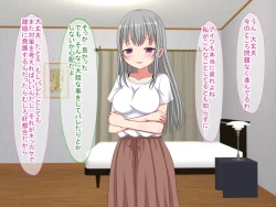 Page 91 of アンタの子供なんて産まないんだから!