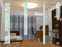 Page 93 of アンタの子供なんて産まないんだから!