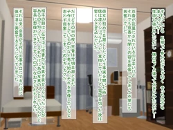 Page 94 of アンタの子供なんて産まないんだから!