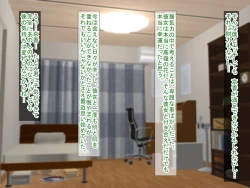 Page 96 of アンタの子供なんて産まないんだから!