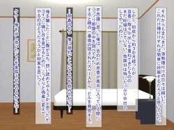 Page 97 of アンタの子供なんて産まないんだから!