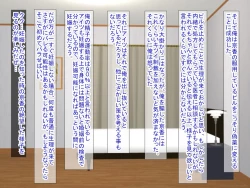 Page 98 of アンタの子供なんて産まないんだから!