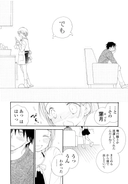 Page 102 of Houkago Nyan Nyan