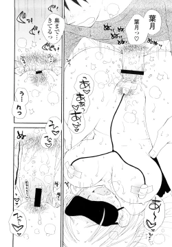 Page 113 of Houkago Nyan Nyan