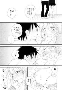 Page 171 of Houkago Nyan Nyan