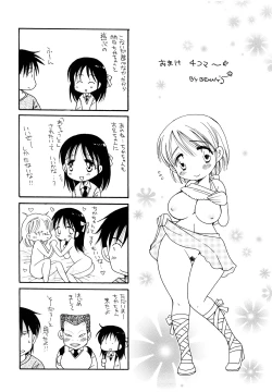 Page 203 of Houkago Nyan Nyan