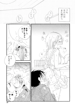 Page 36 of Houkago Nyan Nyan