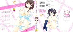 [Inomoto Rikako] Houkago Nyan Nyan