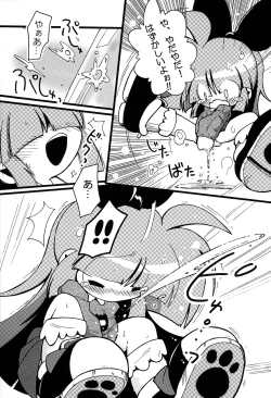 Page 14 of Shiritsu Townsville YouChien 22