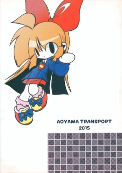 Page 24 of Shiritsu Townsville YouChien 22