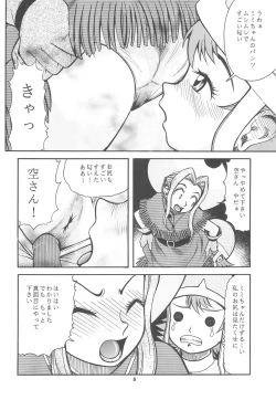 Page 10 of Digimon-bon