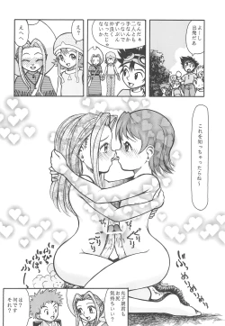 Page 24 of Digimon-bon