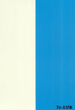 Page 28 of Yappa Asuka da yo naa