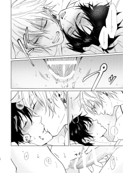 Page 15 of Asa Seikatsu! Deluxe