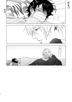 Page 17 of Asa Seikatsu! Deluxe