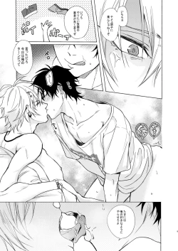 Page 8 of Asa Seikatsu! Deluxe