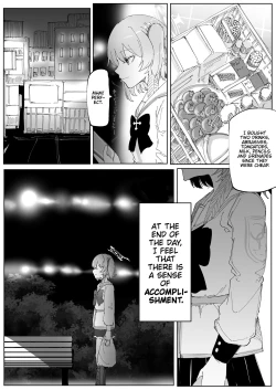 Page 18 of Wisteria | Fujiyoi