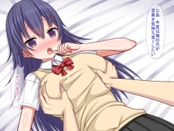 Page 46 of 家出娘を泊めようとしたら実の妹だった件