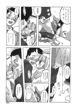 Page 134 of Binibon!