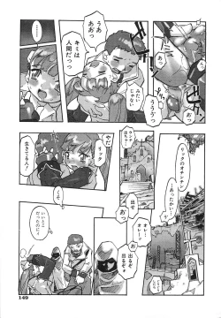 Page 152 of Binibon!