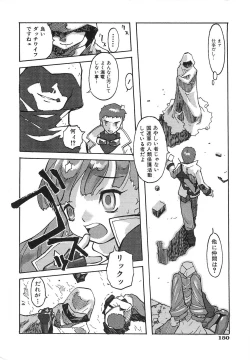 Page 153 of Binibon!