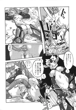 Page 155 of Binibon!