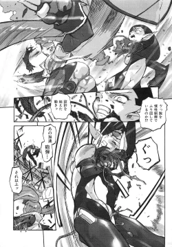 Page 162 of Binibon!