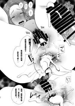 Page 127 of 復讐意識支配暗示で思い通りになる女たち【デジタル特装版】【FANZA限定特典付き】