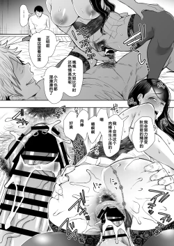 Page 181 of 復讐意識支配暗示で思い通りになる女たち【デジタル特装版】【FANZA限定特典付き】