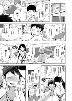 Page 286 of 復讐意識支配暗示で思い通りになる女たち【デジタル特装版】【FANZA限定特典付き】