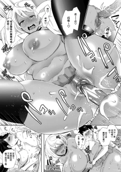 Page 289 of 復讐意識支配暗示で思い通りになる女たち【デジタル特装版】【FANZA限定特典付き】