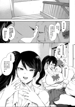 Page 60 of 復讐意識支配暗示で思い通りになる女たち【デジタル特装版】【FANZA限定特典付き】