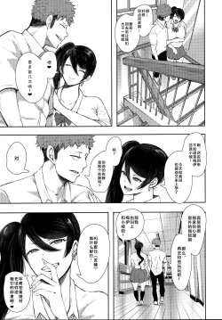 Page 62 of 復讐意識支配暗示で思い通りになる女たち【デジタル特装版】【FANZA限定特典付き】