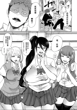 Page 64 of 復讐意識支配暗示で思い通りになる女たち【デジタル特装版】【FANZA限定特典付き】