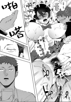 Page 84 of 復讐意識支配暗示で思い通りになる女たち【デジタル特装版】【FANZA限定特典付き】